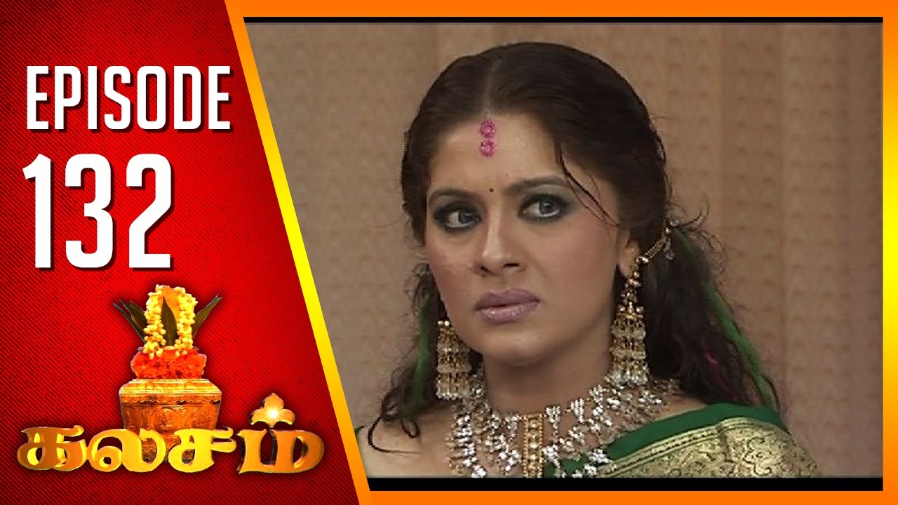 Kalasam | Tamil Serial | Epi 132 | Sun TV | Ramya Krishnan | Vision Time