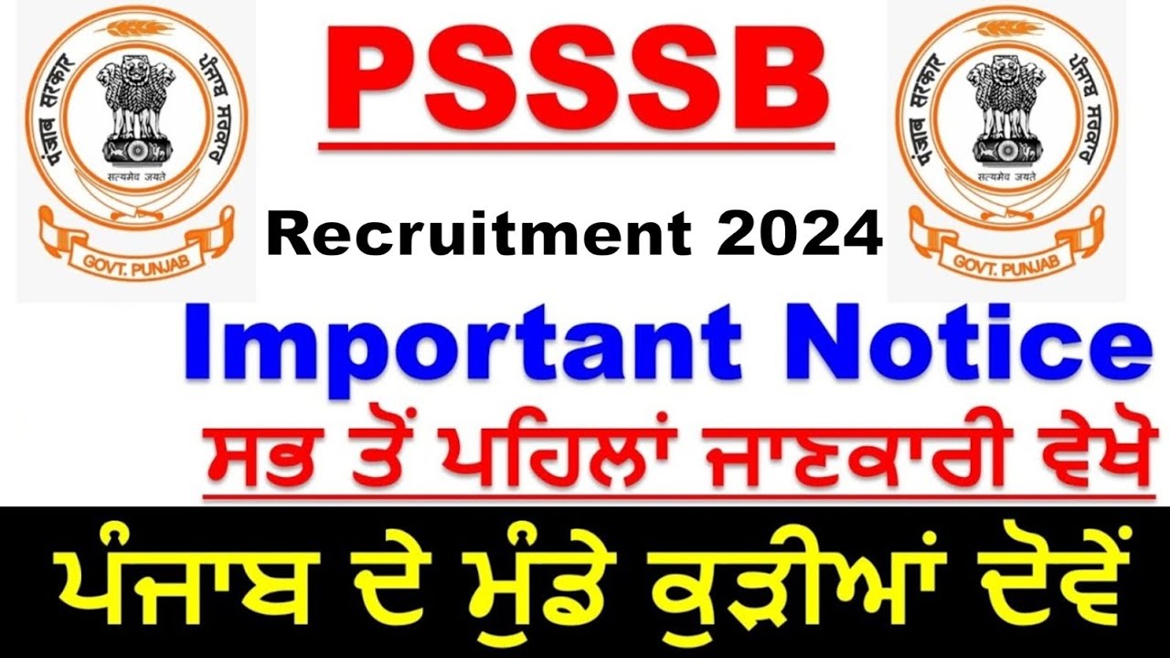 PSSSB Recruitment 2024 | Punjab Govt Jobs Nov 2024 | Punjab Govt Jobs in Nov 2024 | Meet Academy
