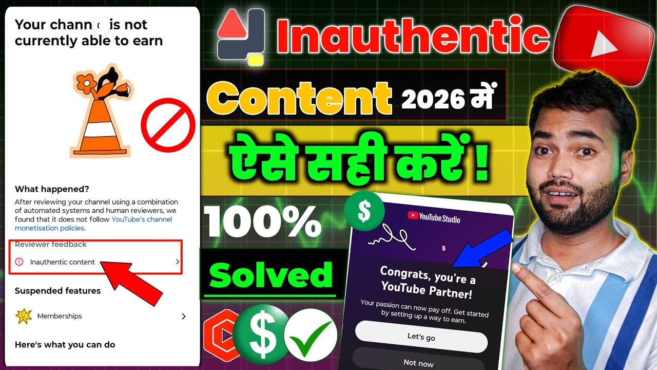 100 %Sovle ✅ Inauthentic content Problem | Inauthentic content appeal kaise kare 2026