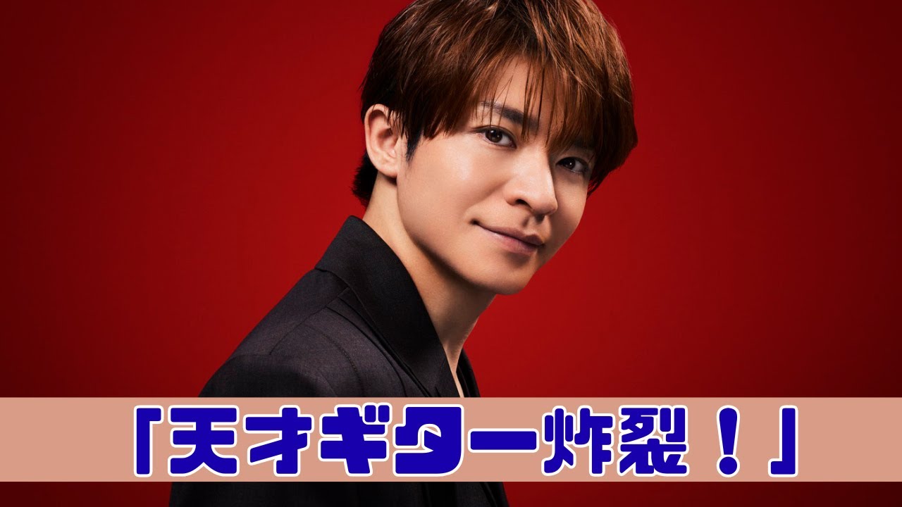「上手すぎない？」Number_i岸優太、裸足＆パーカー姿の“エモすぎ”ギター演奏が大反響｜才能と努力に称賛の声