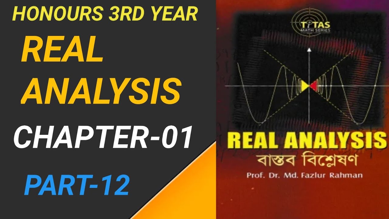 Real Analysis,Chapter-01,Part-12.সুপ্রিমাম ও ইনফিমাম এর উদাহরণ। Honours 3rd Year.