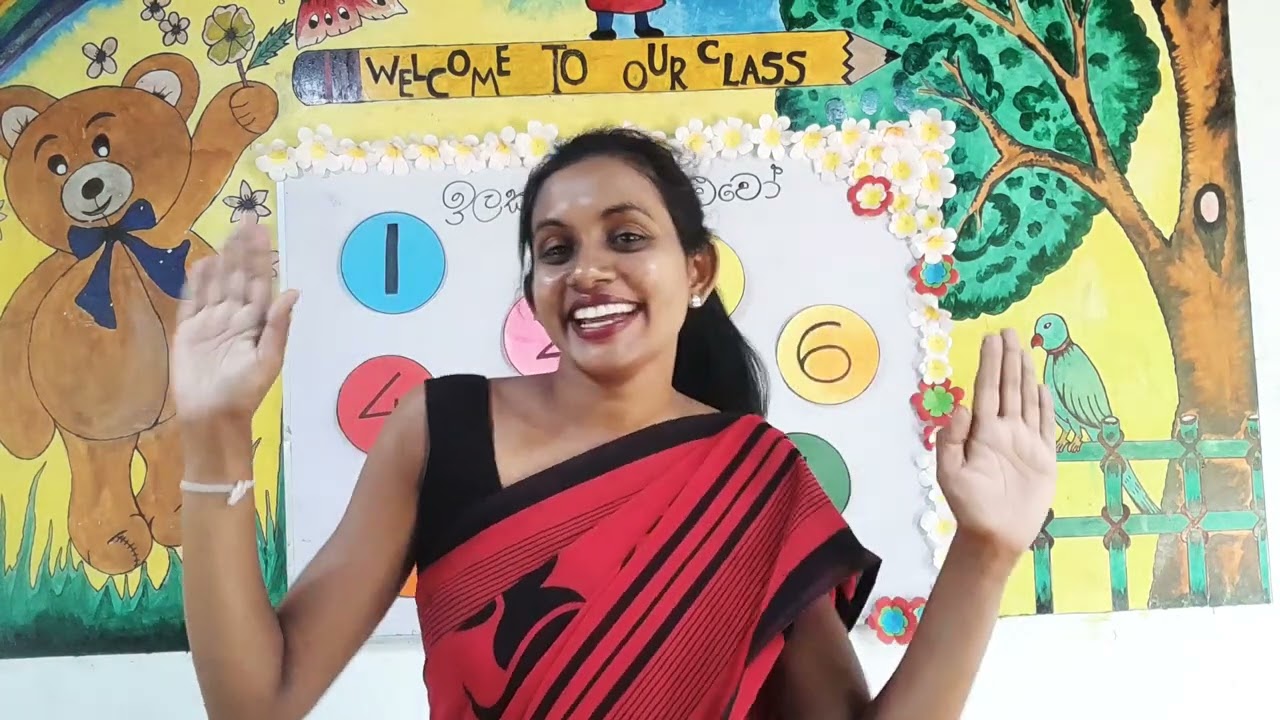 ලේසියෙන් ඉලක්කම් මතක තබා ගනිමු....