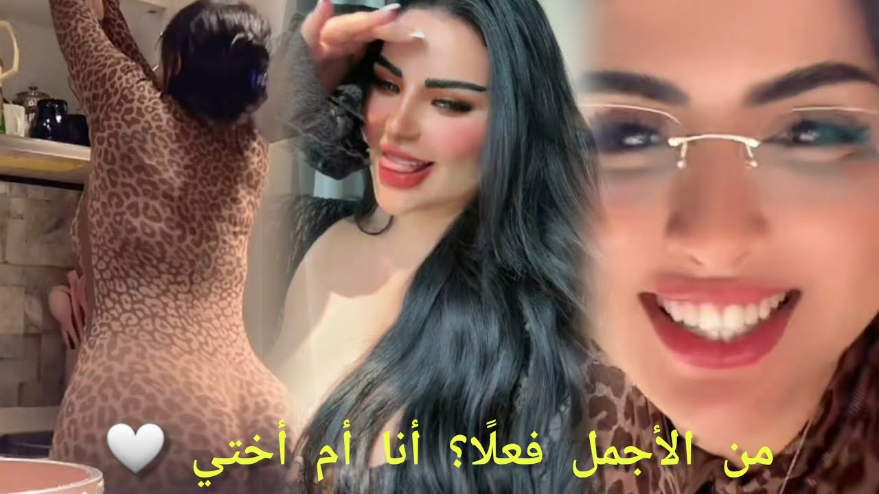 من الأجمل فعلًا؟ أنا أم أختي ✨| روتین الیومي بنات ساخنة جميلة في لايف تيك توك