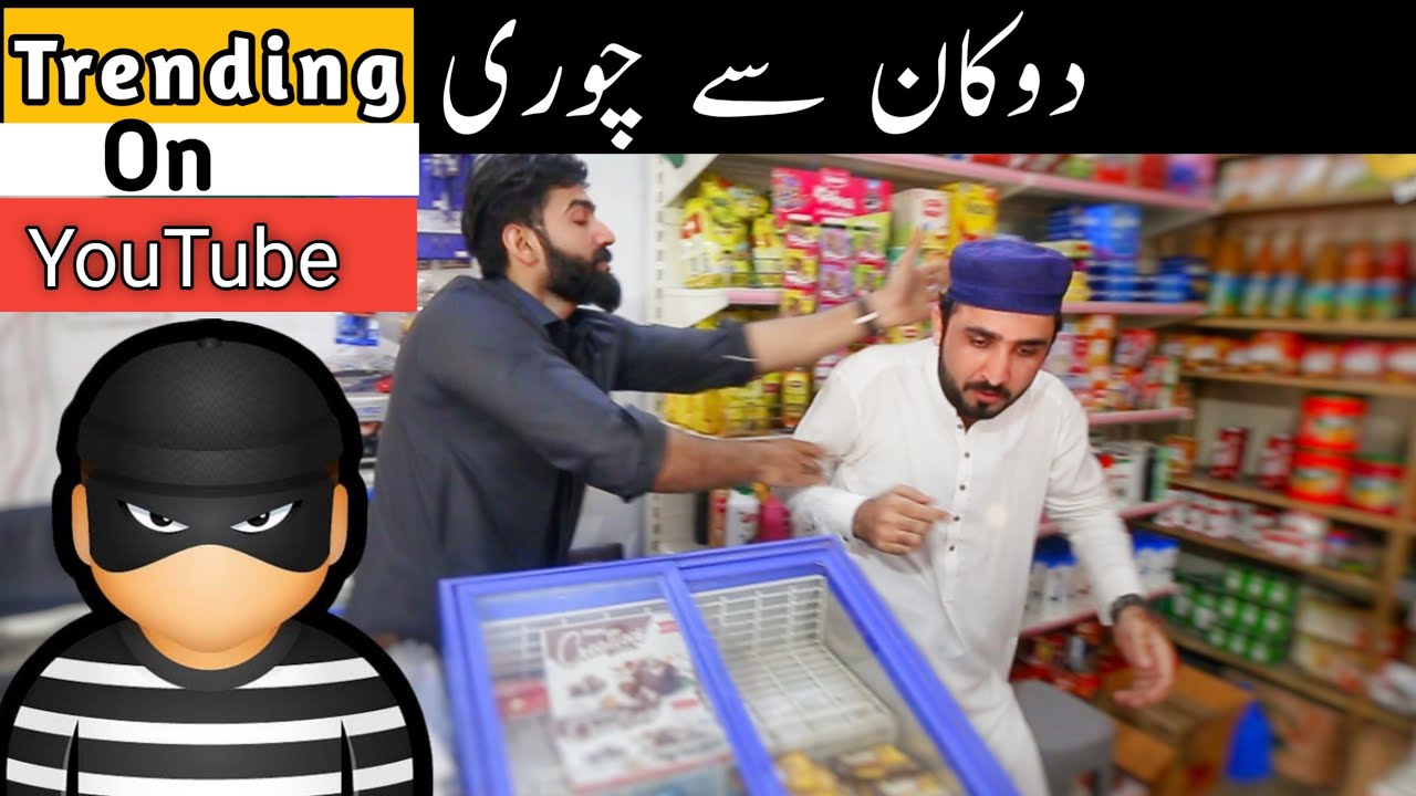 Dukan sy chori |Zindabad vines new|Pashto funny clips 2020