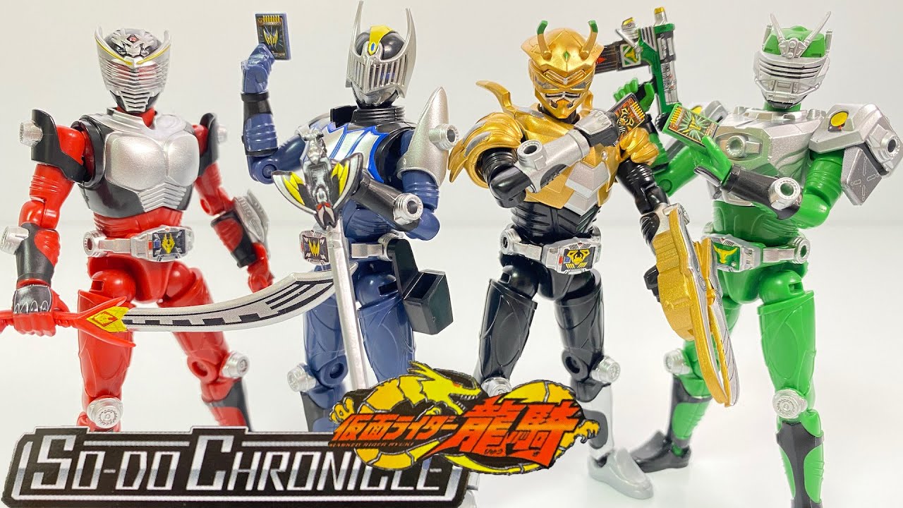 SO-DO CHRONICLE 仮面ライダー龍騎 全８種 開封 SO-DO クロニクル KamenRider Ryuki Figure 食玩 Japanese candy toys