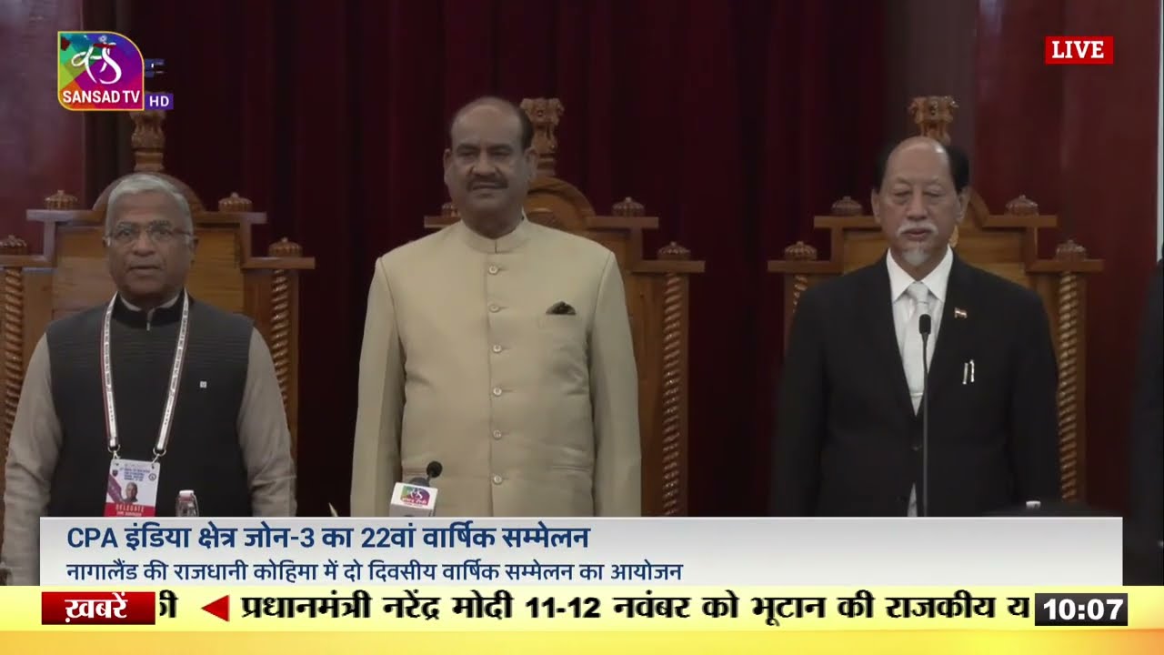 LS Speaker inaugurates the 22nd Annual Conference of the (CPA) India Region Zone-III in Nagaland