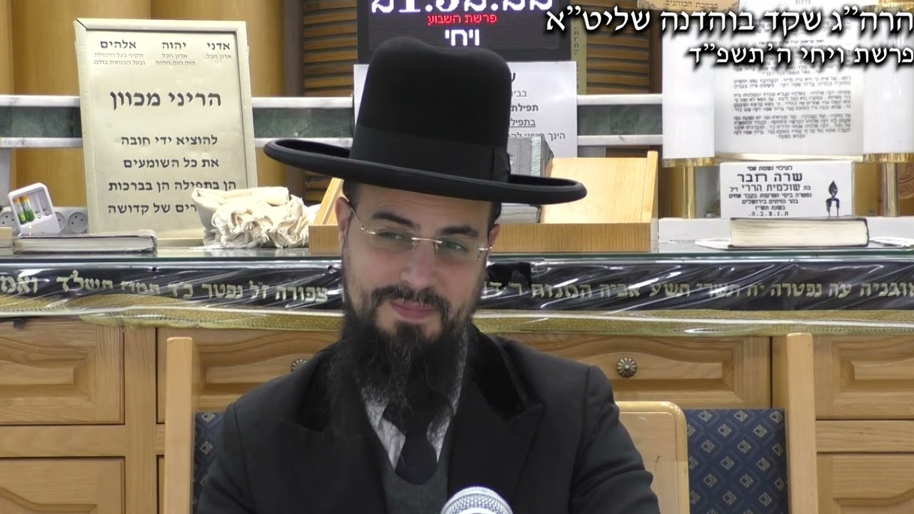 מו