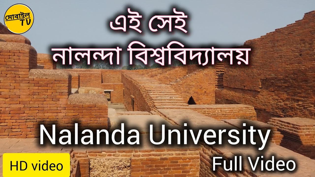 Nalanda University Bihar india 🇮🇳 || Full Video in Hindi and Bengali language #history  @Mktv1020 