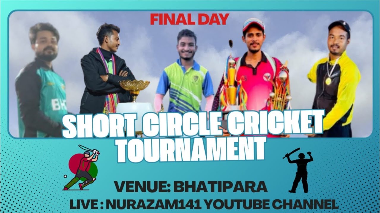 Final Cricket live match 🏏🔥 goalpara Short Circle Cricket Tournament Bhatipara