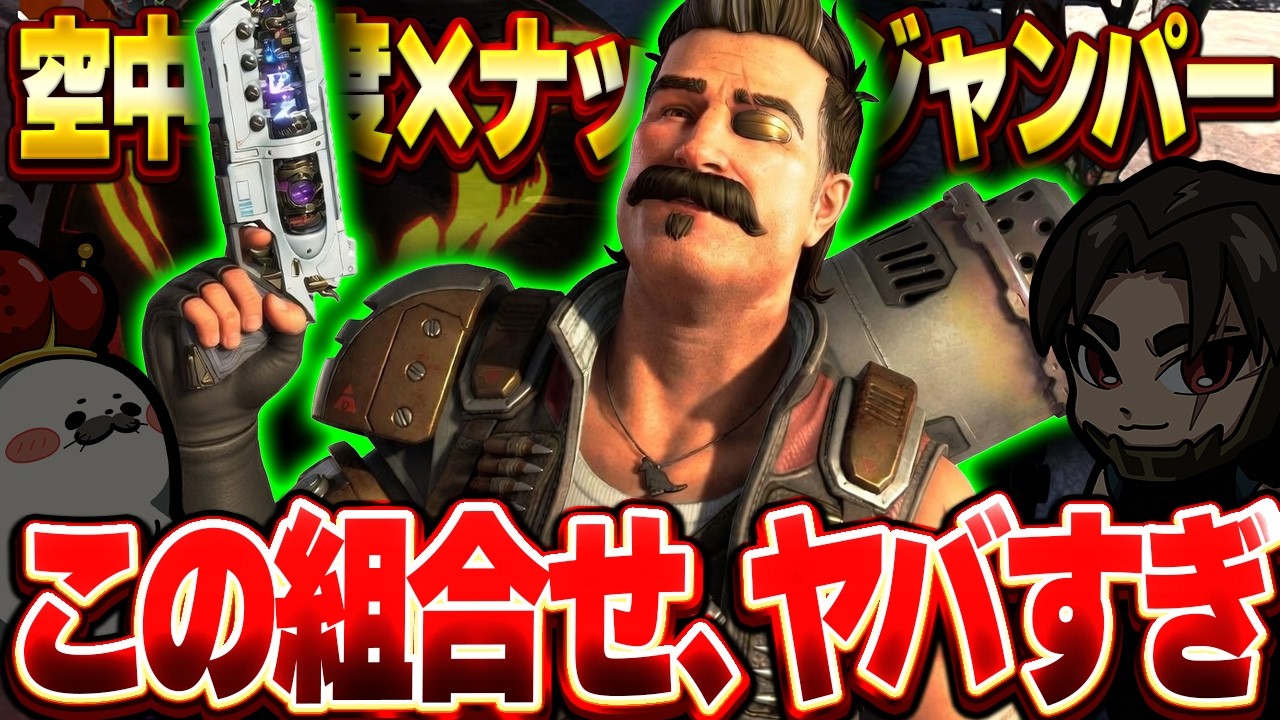 『WM＆ヒューズ』にしか出来ない戦い方がこれ【Apex Legends/PC版ソロプレデター】R301カービン ウィングマン シーズン28 スプリット1 ソロランク