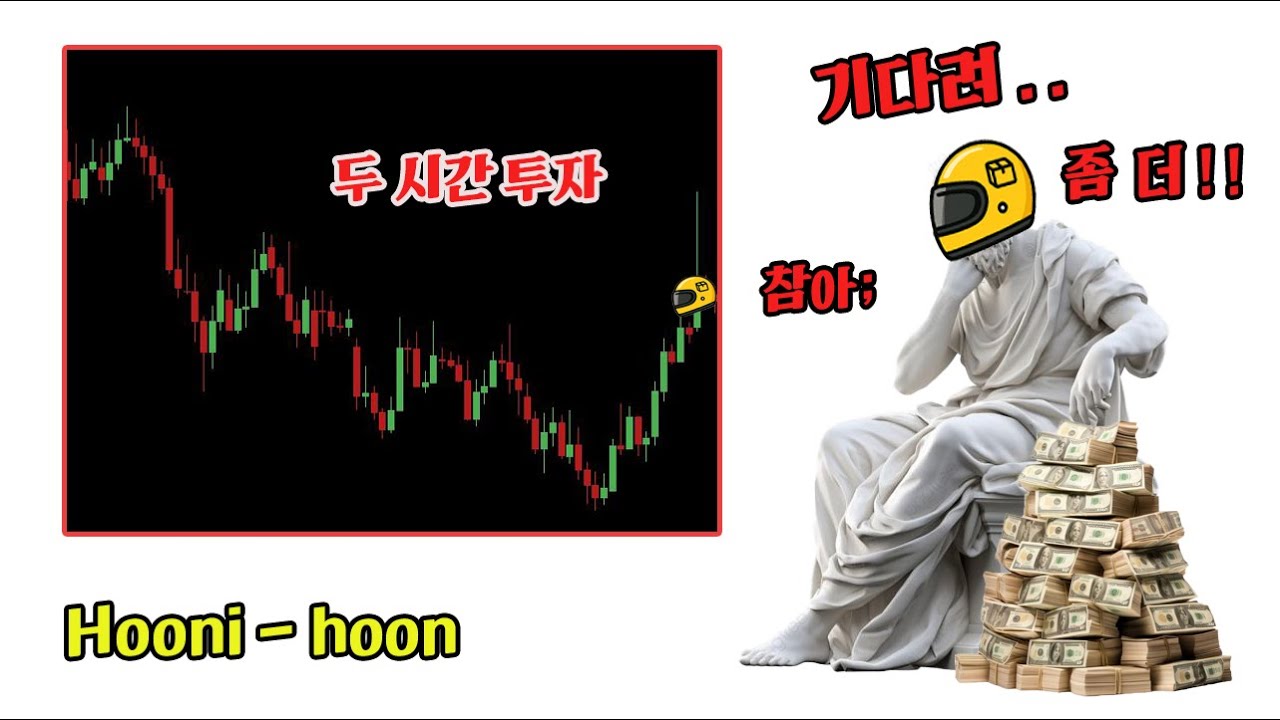 이걸 진짜 두 시간 만에.!?