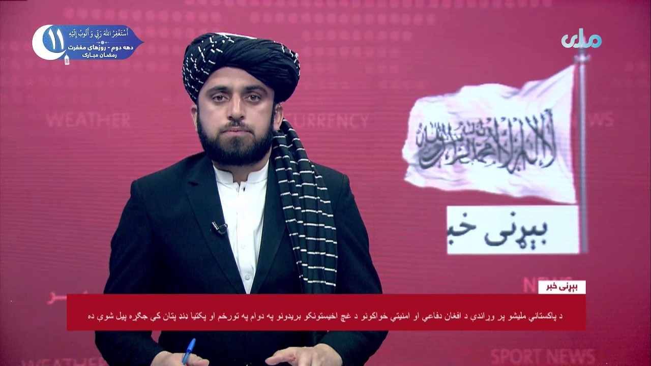 د راه فردا تلویزیون خپرونې، چې د محمد محقق پورې اړوند بلل کېږي، تړل شوې دي