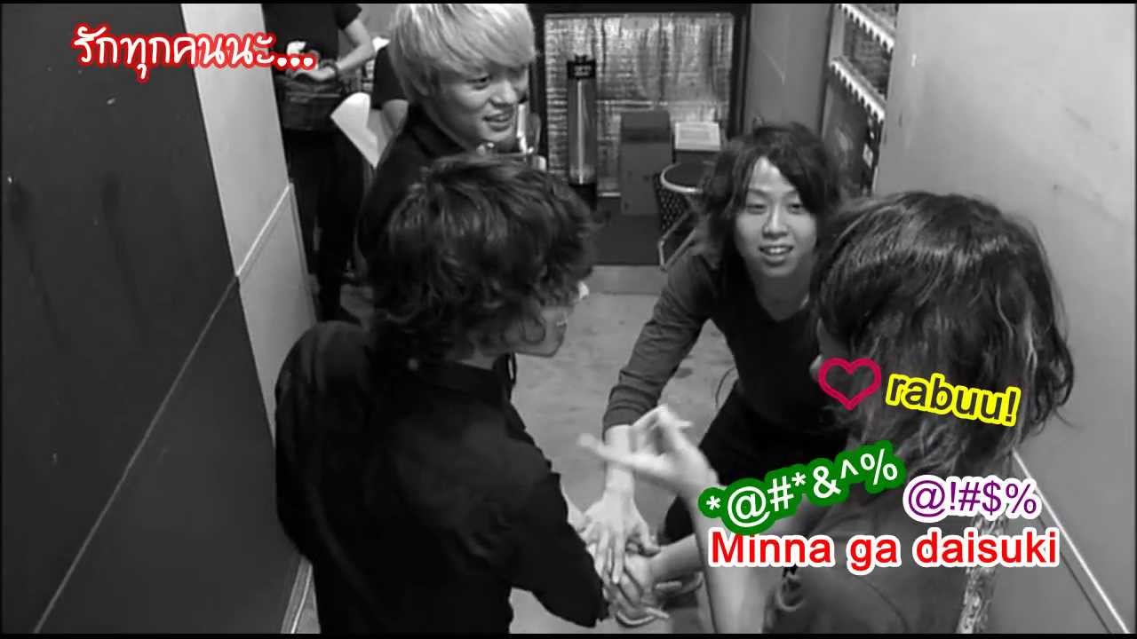 ONE OK ROCK - Tateyama [Thai sub]