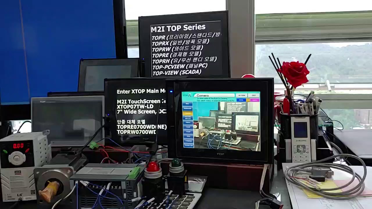 Enter XTOP main menu(XTOP07TW-LD)