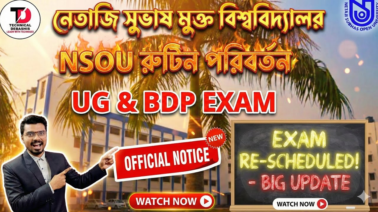 Routine change again? NSOU UG Exam Routine Change Notice 2026 | Which exam when?