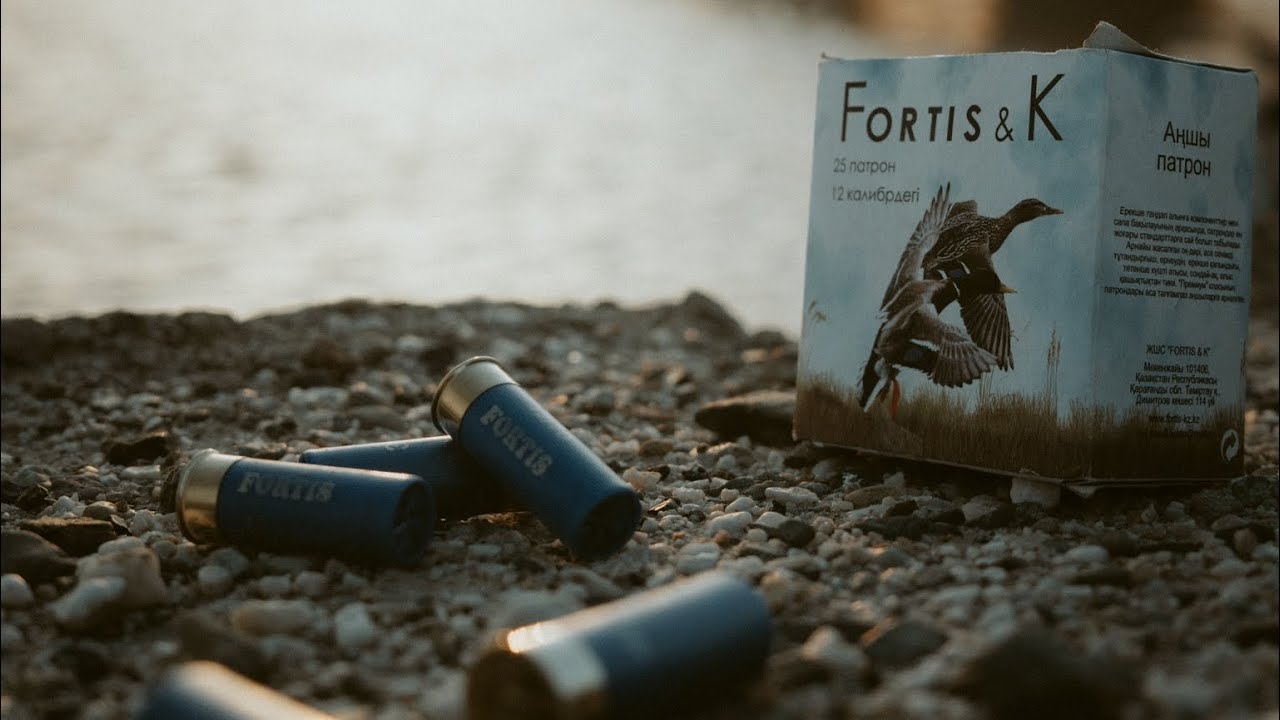 «Фортис» Казахстанские патроны, европейского качества  «Fortis»