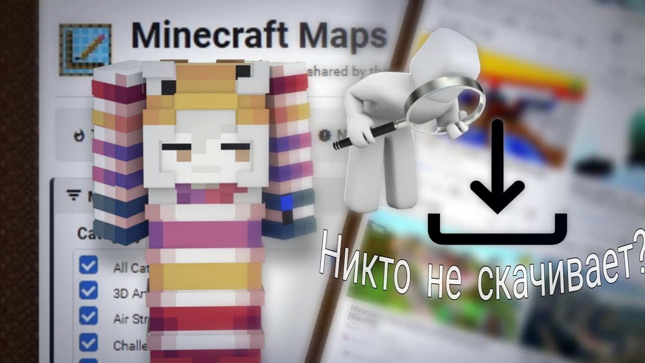 Прохожу Карты с САМЫМИ НИЗКИМИ Установками [чего от них ожидать?]