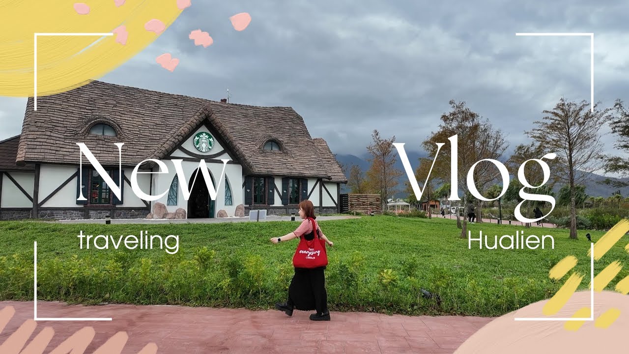 #vlog20  Hualien travel 花蓮三天兩夜輕旅行🧳、地震後的花蓮如何呢？花蓮旅遊補助💵花蓮煙波太魯閣、星巴克理想門市☕️平價日式料理耕壽司🍣、生日驚喜🎂、宜蘭必買伴手禮花生糖