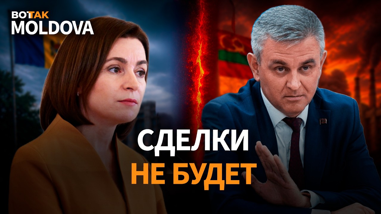 Переговоры в тупике. Молдованина могли мобилизовать. Румыния перехватила разведчик