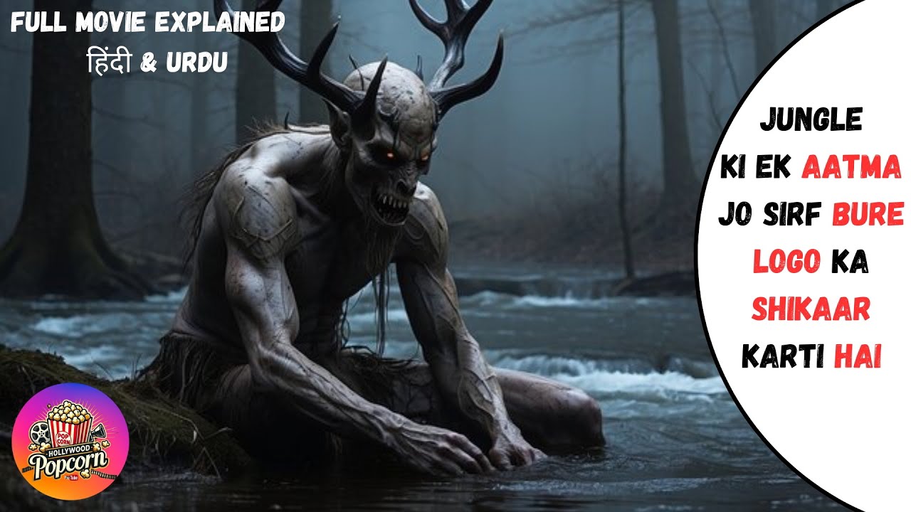 Cold Meat : Suspense Thriller | Full Movie Explained in Hindi & Urdu | Hollywood Popcorn