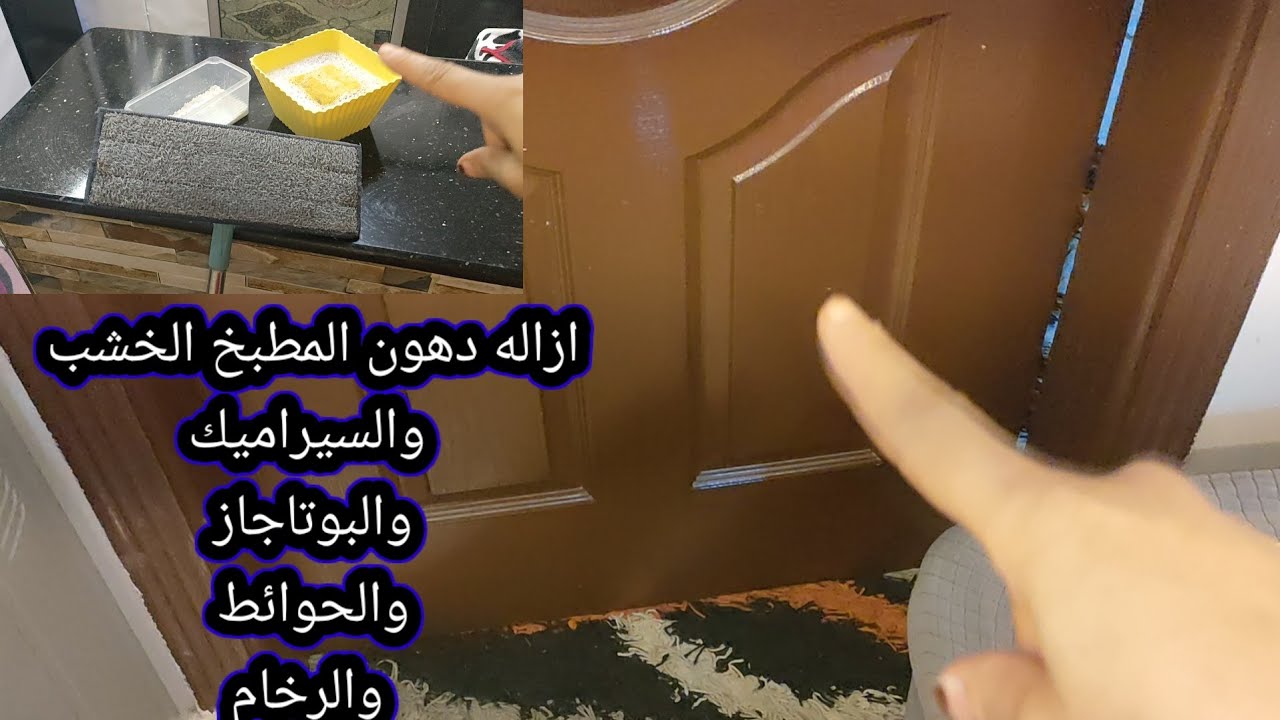 خلطة قنبلة❗هتنظفي كل شيء في البيت بكل سهوله