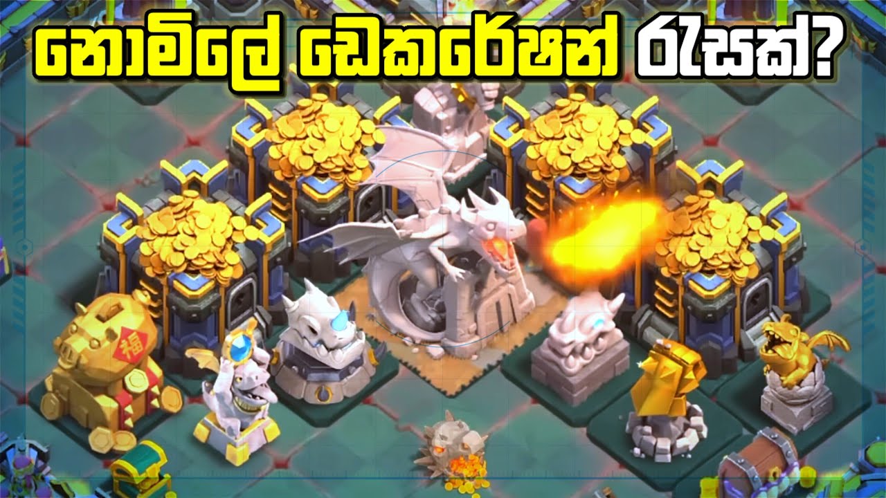ඇයි මෙච්චර ආදරයක්?... #clashofclans