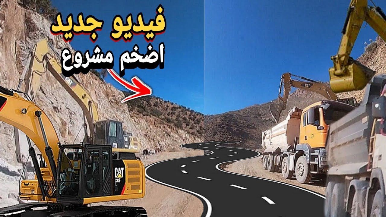 فيديو جديد 