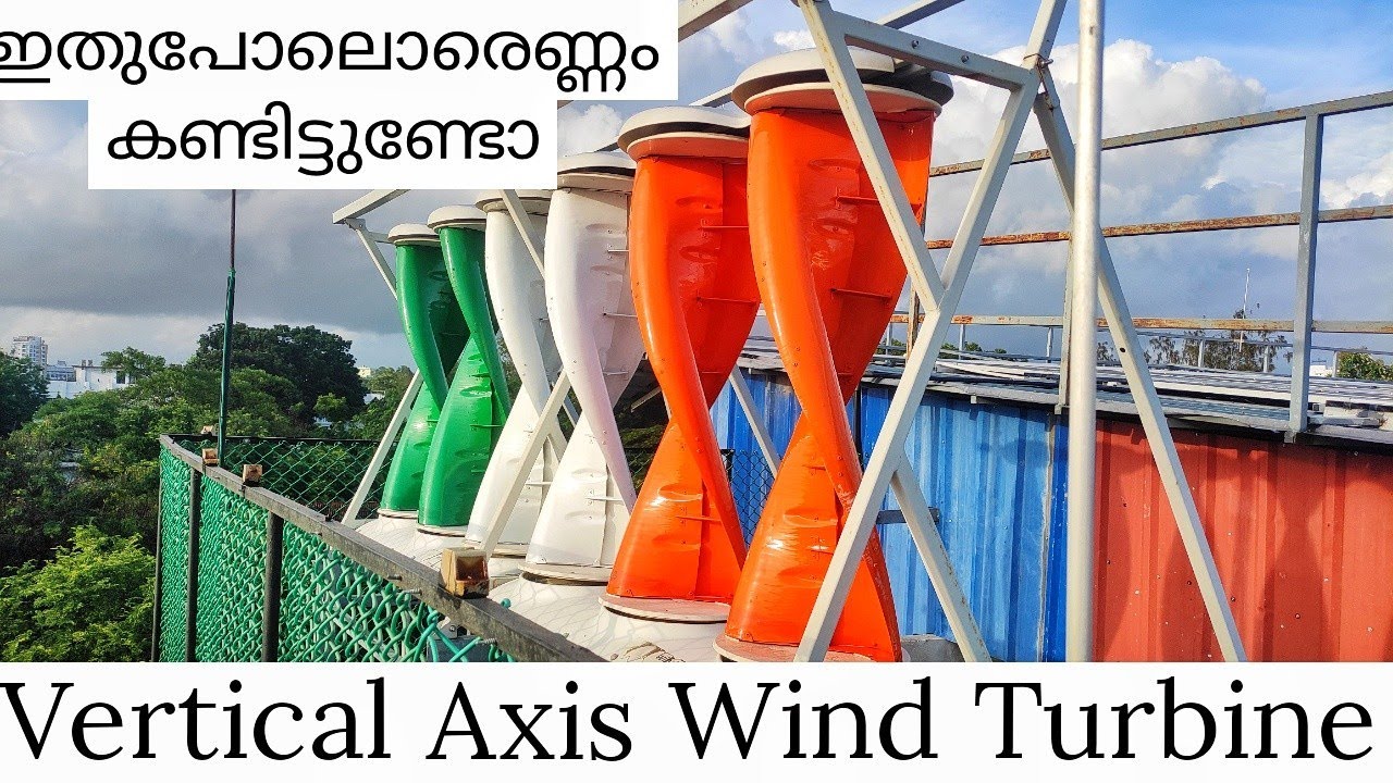 ഇനി വീട്ടിലെ കാറ്റിൽ നിന്നും വൈദ്യുതി ഉണ്ടാക്കാം.. Vertical Axis Wind Turbine | Power Generation