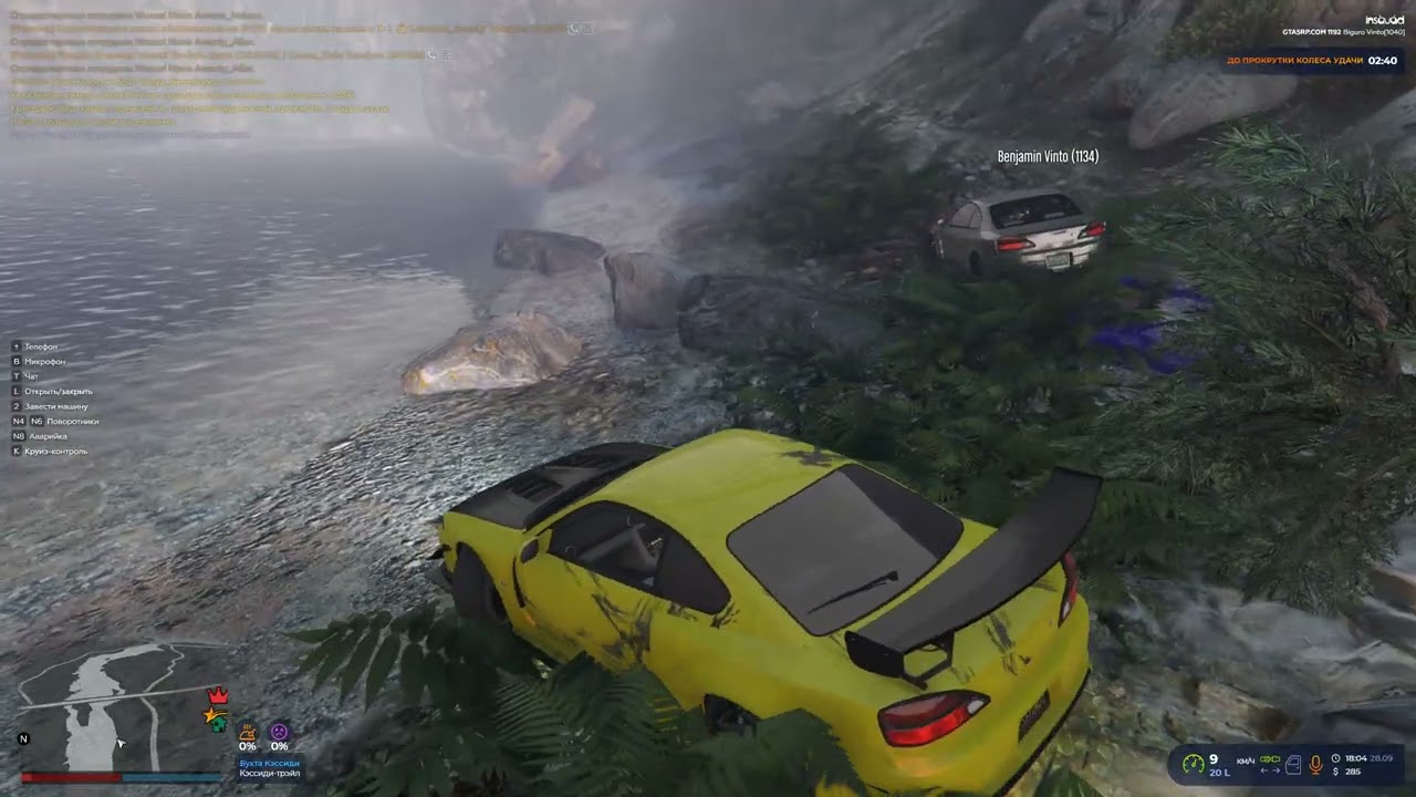 Grand Theft Auto V || Insquad || 68 Series 28.09.2024.