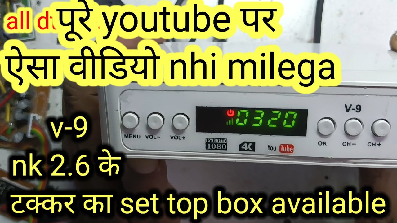 dd free dish mpeg4 card new software update/NK 2.6/2.7 upgrade new hd mpeg4 set top box/dd free dish