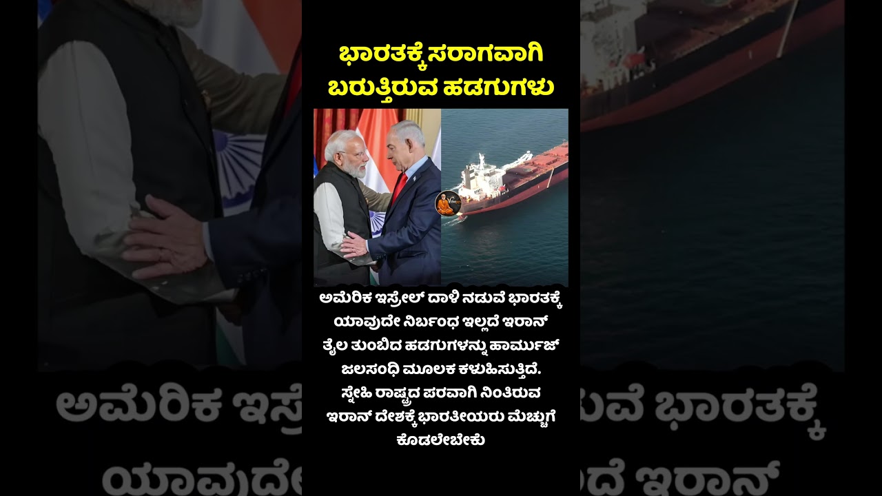 #modi #narendramodi #bjp #bjpindia #india #vishwaguru #vishwagurubharat #bjpkarnataka