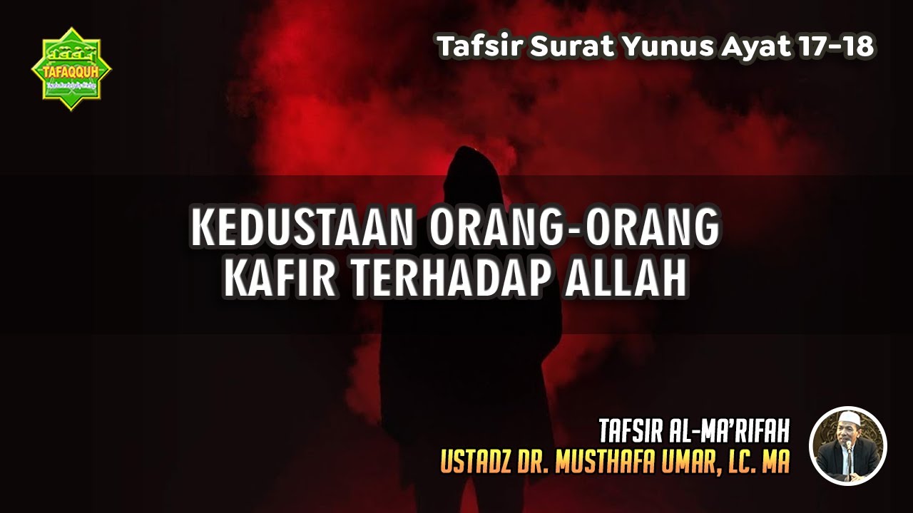 TAFSIR SURAT YUNUS AYAT 17-18 | Ustadz Dr. Musthafa Umar, Lc., MA