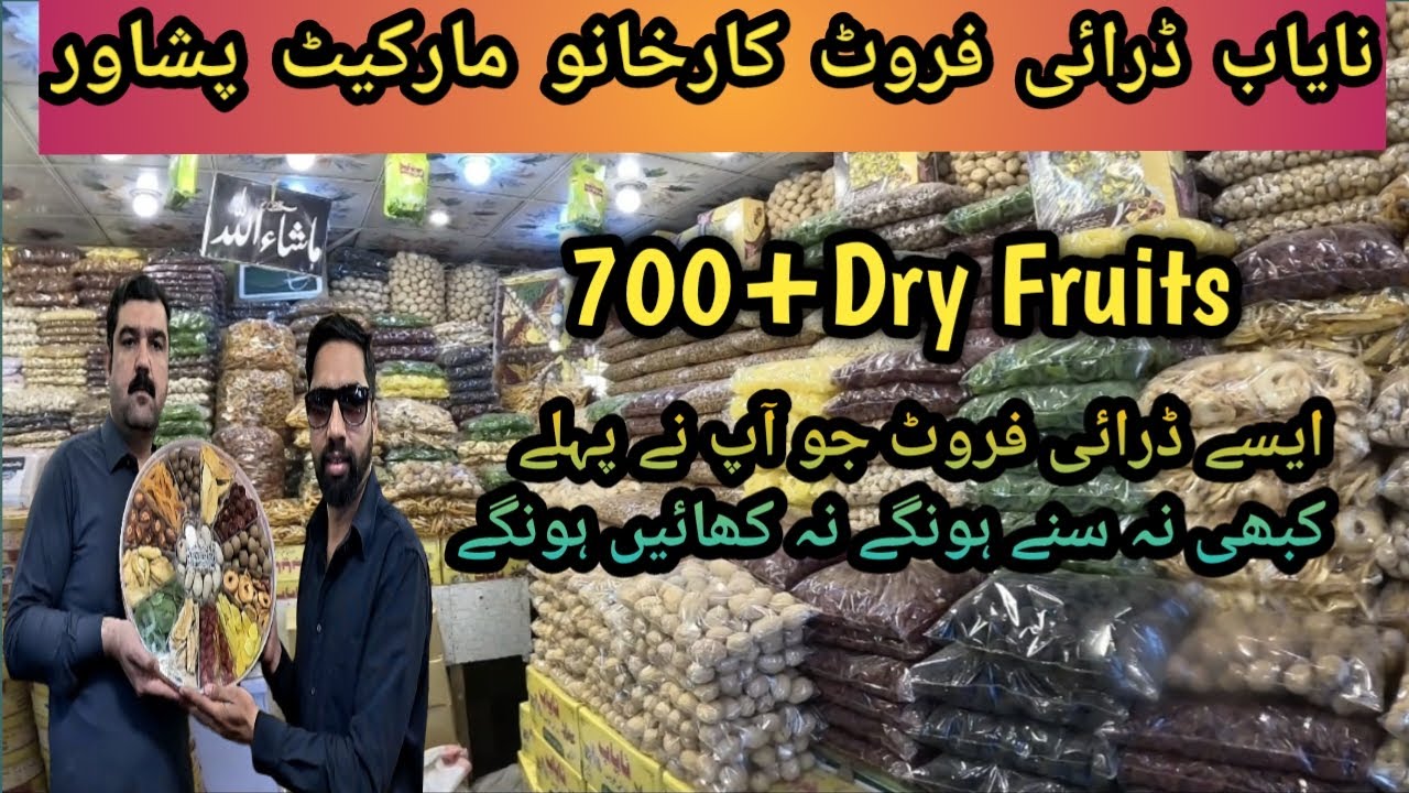 Nayab Dry Fruit Karkhano Market Peshawar | Wholesale Market | 700+ Dry Fruits By Zee Tourist
