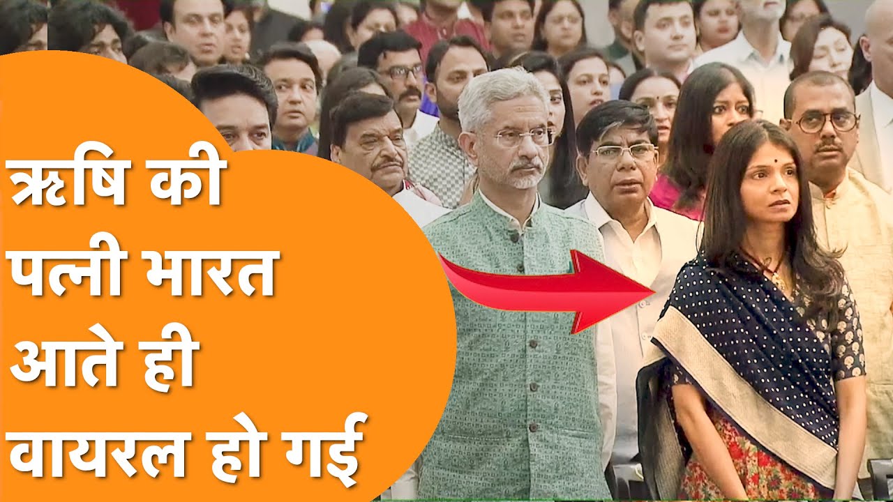 अचानक बिंदी लगाकर India पहुंची Rishi Sunak की बीवी, Video हो गया Viral