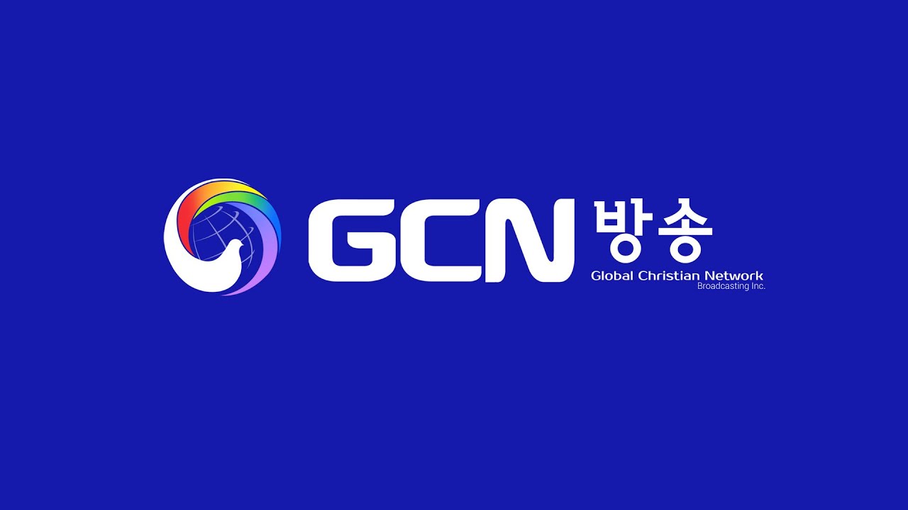 GCN 방송 Live