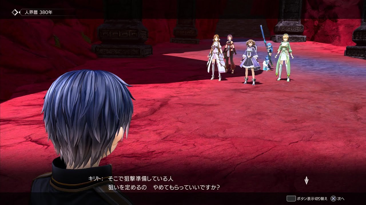 #4【SAOリコリスDLC】モテモテキリトの章スタート！「Myosotis(ミュオソティス)」シノン温泉イベントまで【地蛍の章】