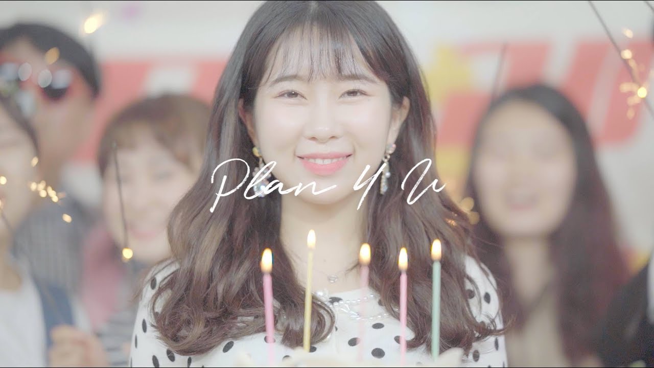 [MV] Plan4U
