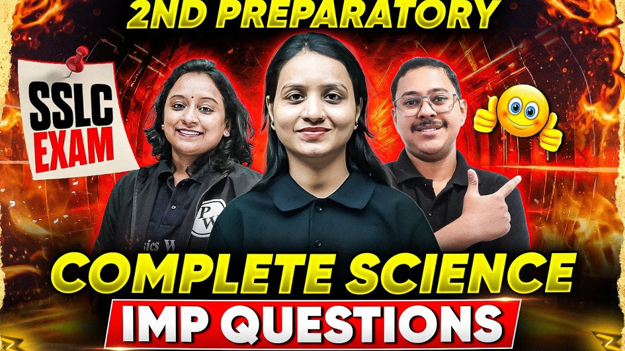 SSLC 2nd Preparatory Exam | Complete Science Important Questions | Score High