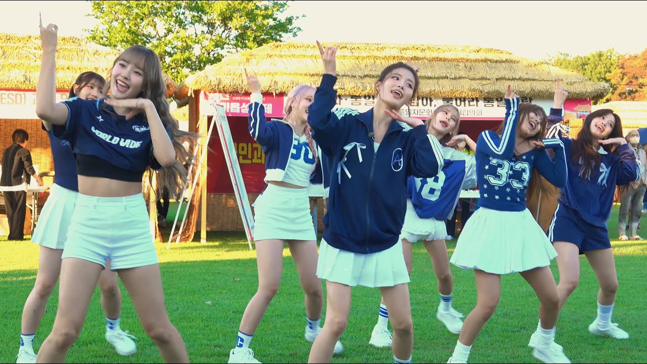 241002 첫사랑(CSR) - 첫사랑 (Pop? Pop!) / 댄스타그램 해미읍성