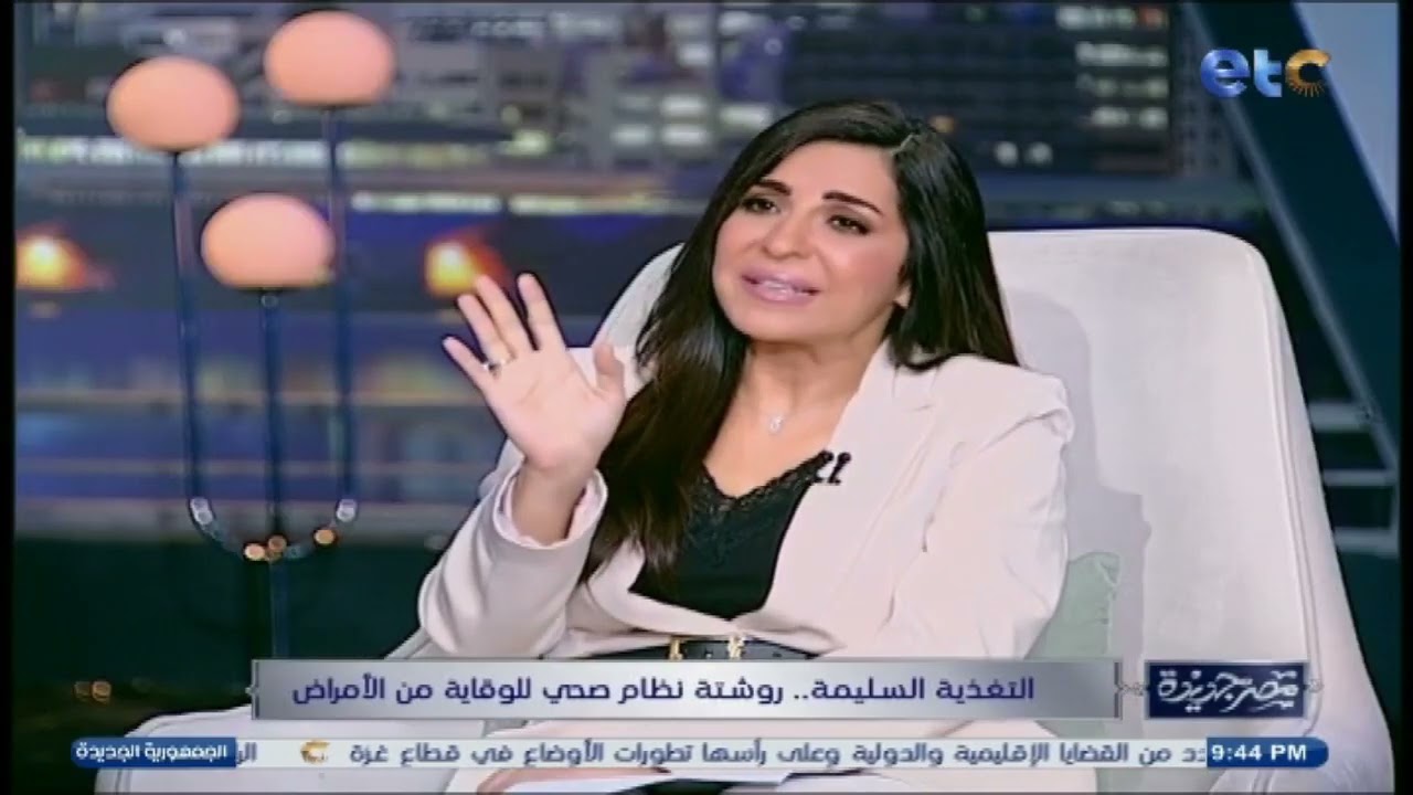 د. عماد الدين فهمي 