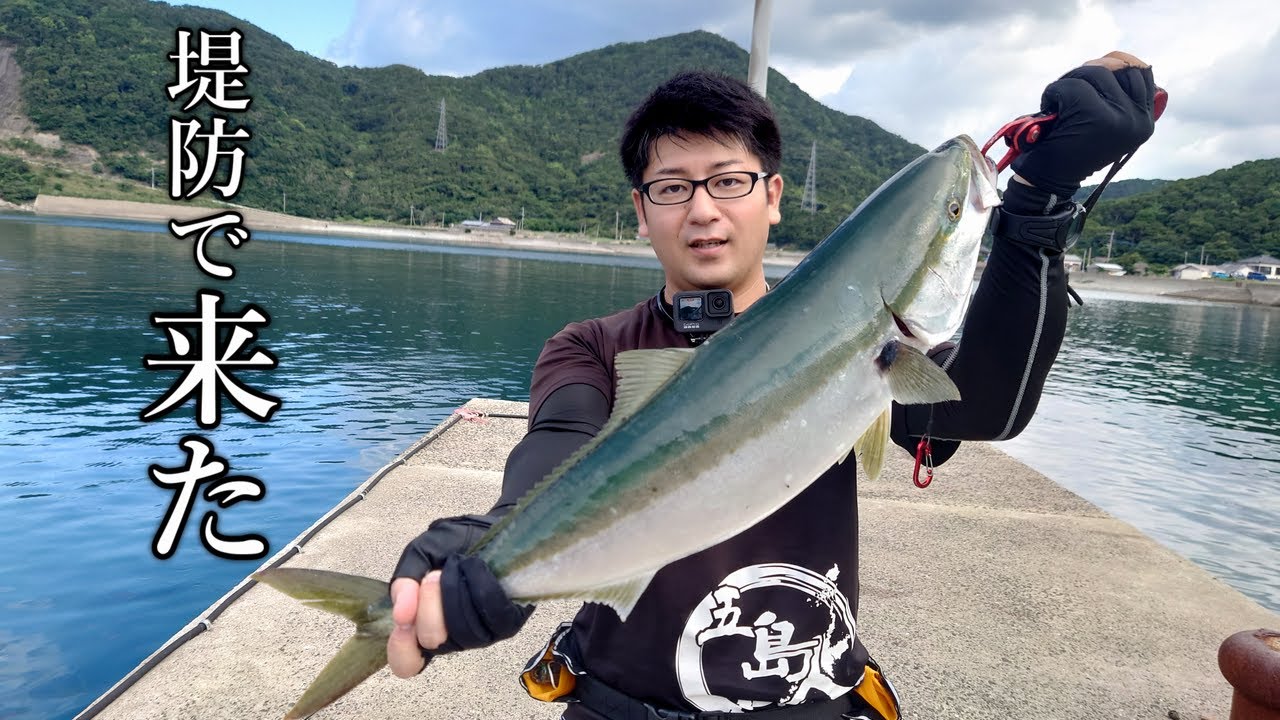 ショアジギングほぼ初心者さん、堤防から格安ジグで青物を釣り上げてしまう