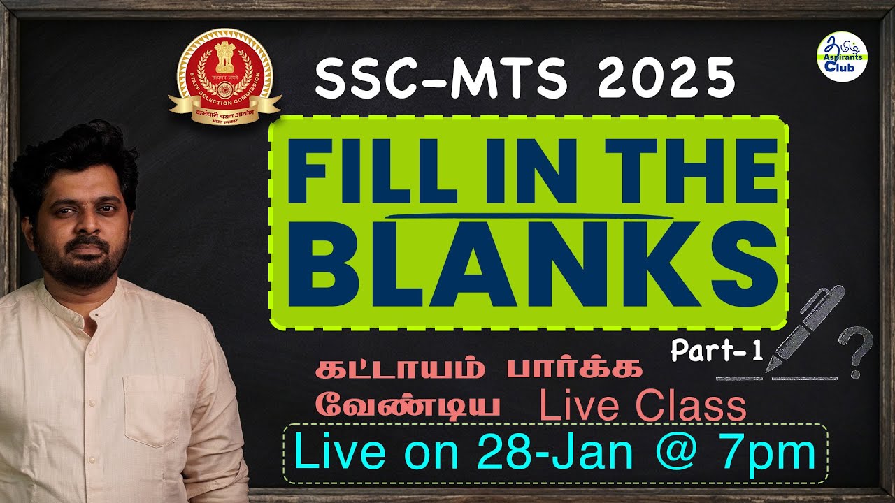 SSC - MTS | Fill  in the Blanks | Discussion in tamil | latest pattern