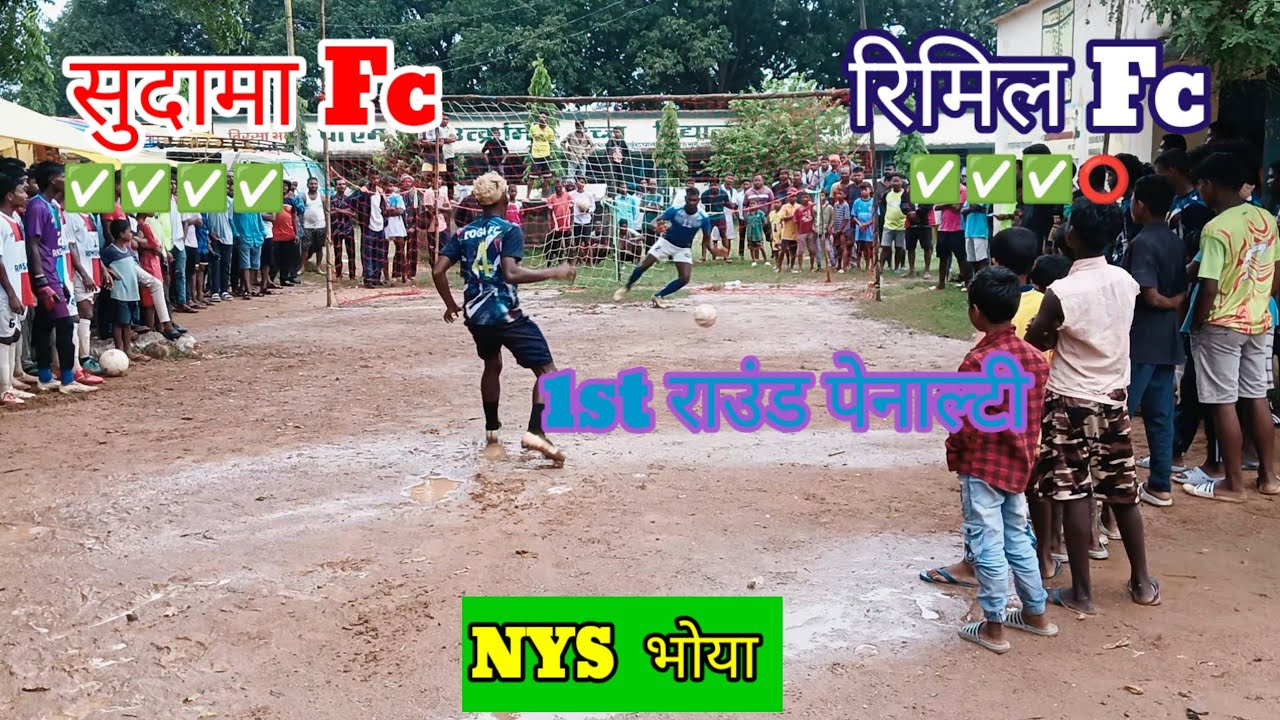 पेनाल्टी||सुदामा Fc 🆚 रिमिल fc// 1st raund// At - BHOYA #BAGIYALAGURI 