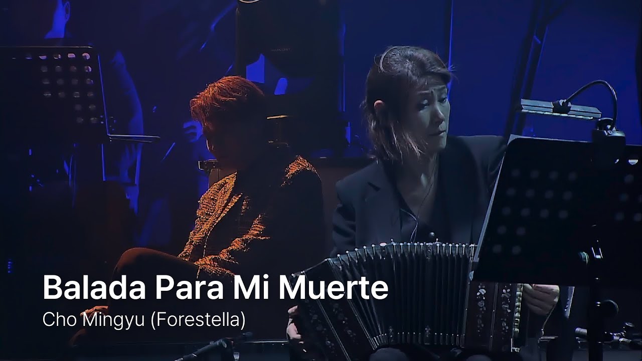[Official Live 2024] 조민규 (Forestella) - Balada Para Mi Muerte (Feat.고상지)