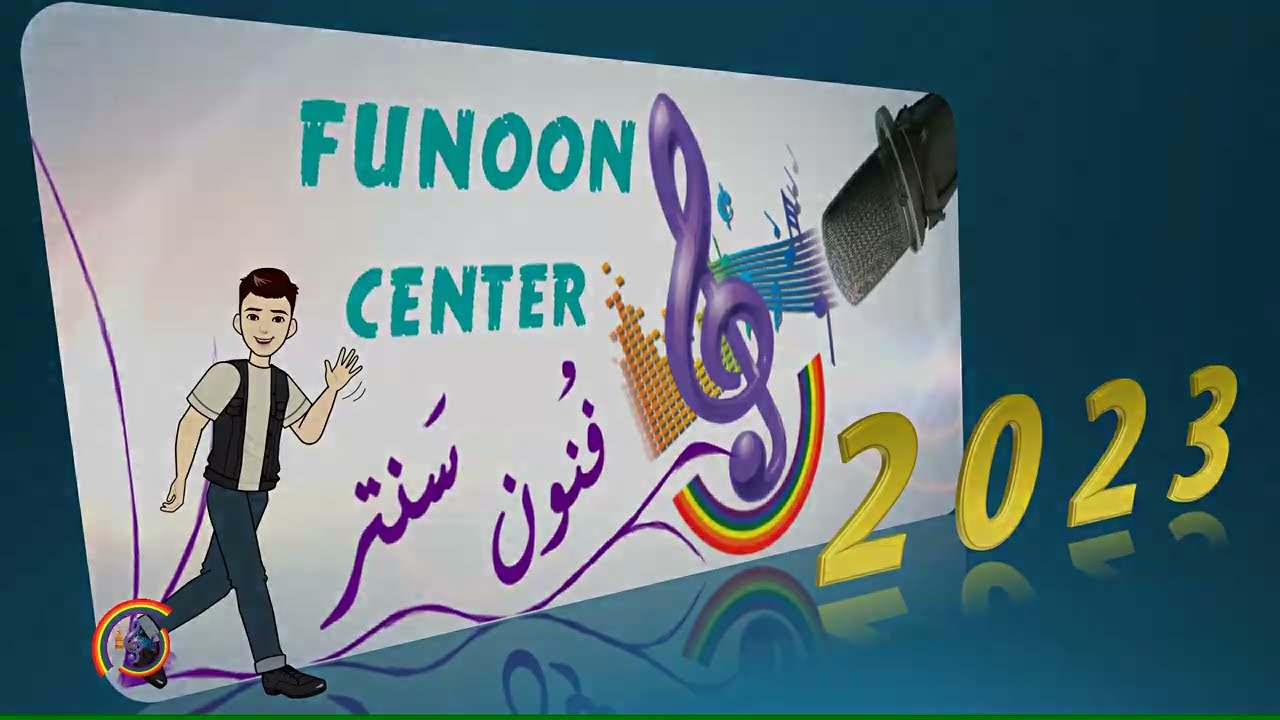اعلان لعرض الاشتراك بمنصة ( فنون سنتر )