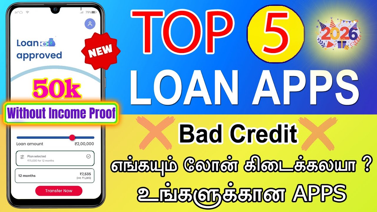 ஈசியா எங்க கிடைக்கும் ? TOP 5 - Best Loan Apps 2026 - WithOut Income Proof & Low Cibil Score - Tamil