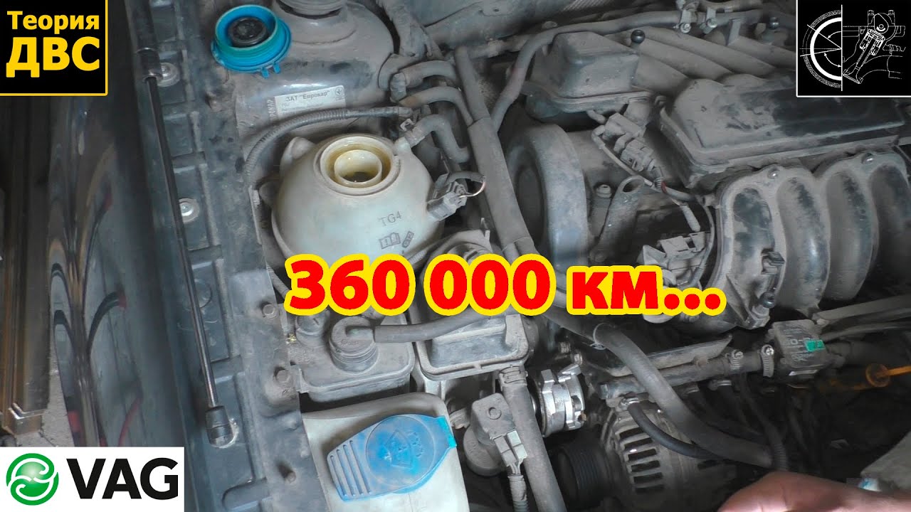 Skoda Octavia 2008 год, 1.6 - 360 000 км в одних руках