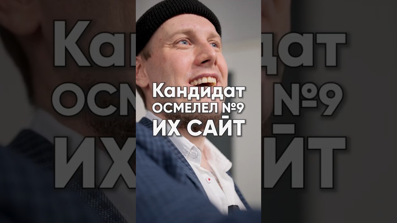 Кандидаты осмелели и поняли, что тоже выбирают: Часть 9 &bull; Удовлетворённость и уволенный web-разраб
