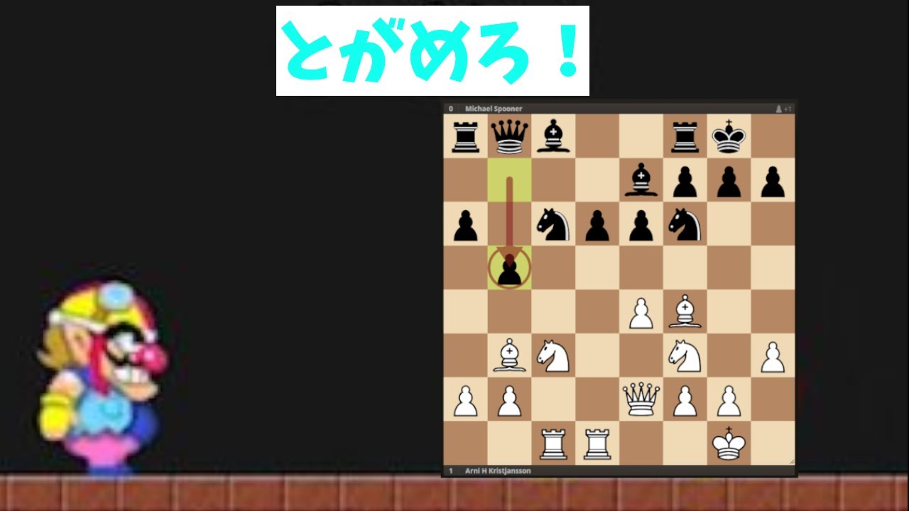 シシリアンディフェンス　スミスモラアクセプト　【チェス】