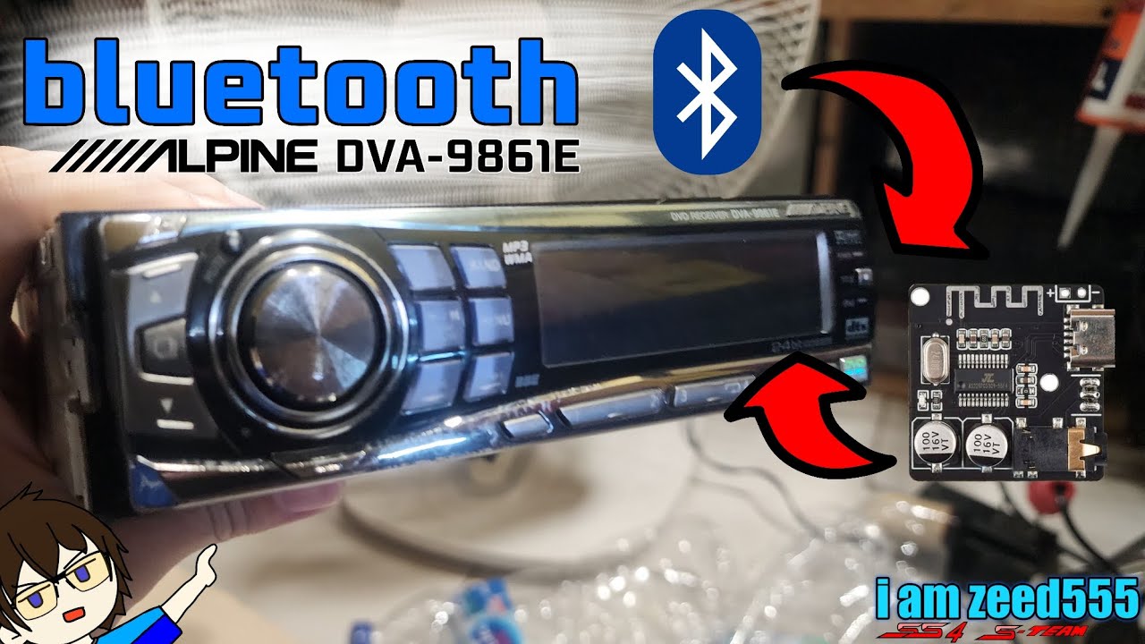 เเปลงbluetoothใส่วิทยุรถยนต์เเบบง่ายที่สุดใน5นาที!!!Alpine DVA-9861E